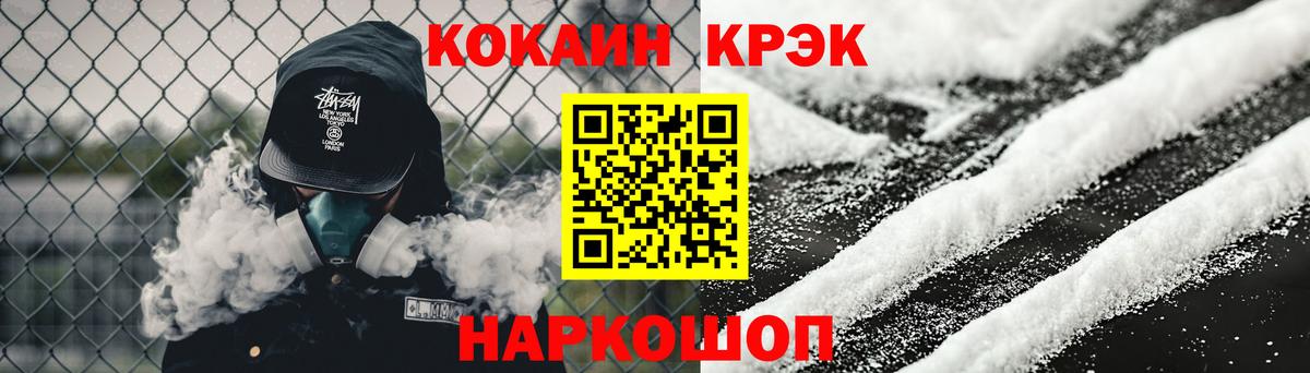 КОКАИН Боливия Орёл