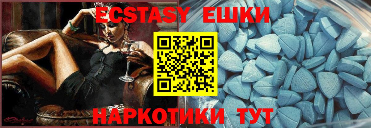 Орёл  где купить   ЭКСТАЗИ  Вход с VPN  ЭКСТАЗИ Punisher 