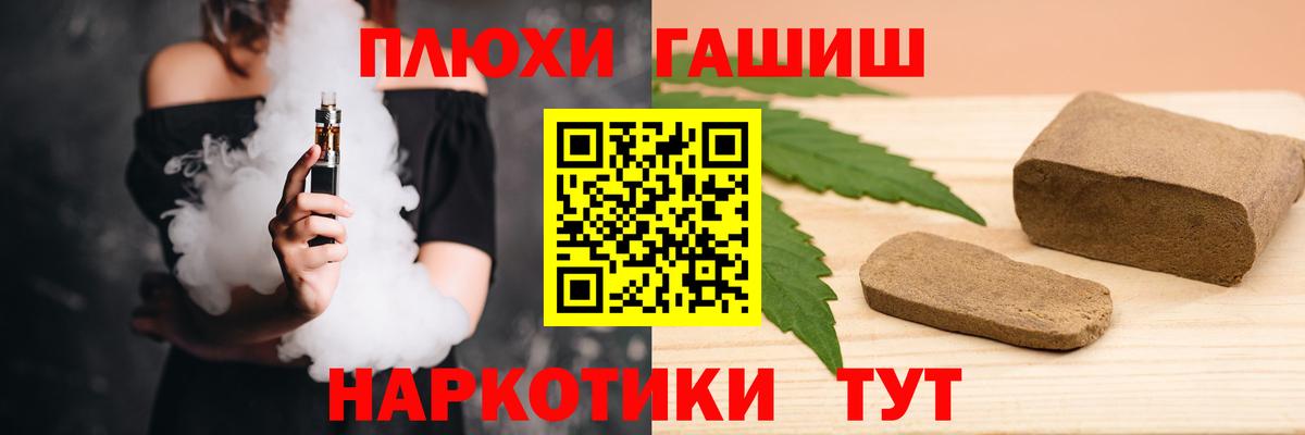 Гашиш VHQ  ГАШИШ VHQ  Орёл  ГАШ  Вход с VPN 