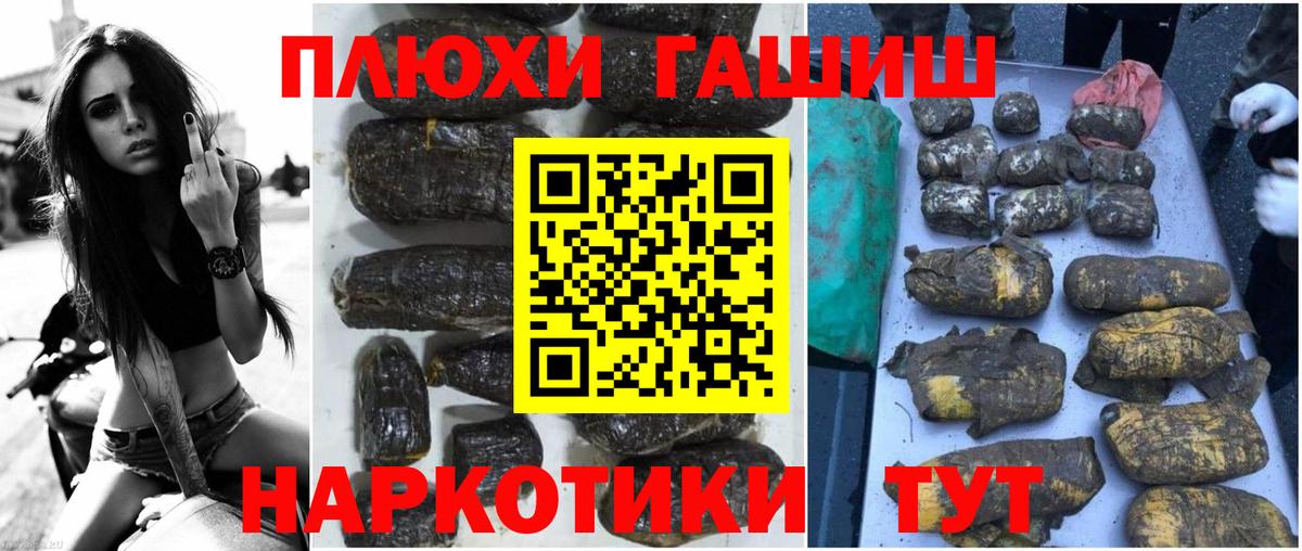 Гашиш Cannabis Орёл