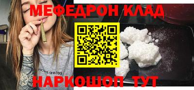 спиды Рыбинск