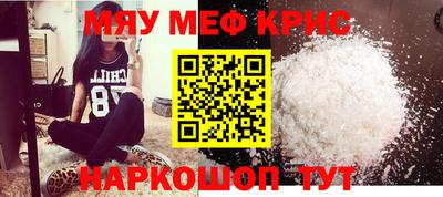 mix Рузаевка