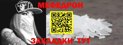 спиды Рыбинск