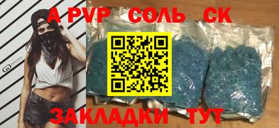 спиды Рыбинск