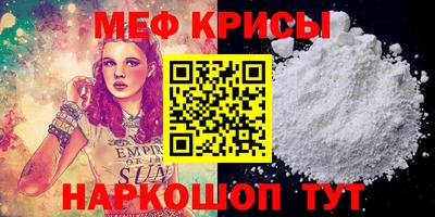 спиды Рыбинск