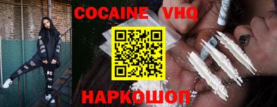 спиды Рыбинск