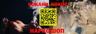 спиды Рыбинск
