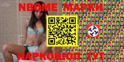 спиды Рыбинск