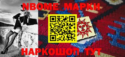 спиды Рыбинск