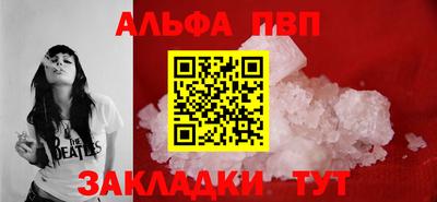 спиды Рыбинск