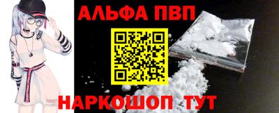 спиды Рыбинск
