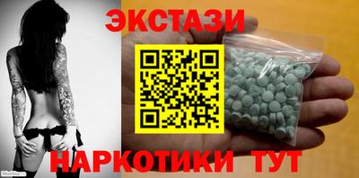 спиды Рыбинск