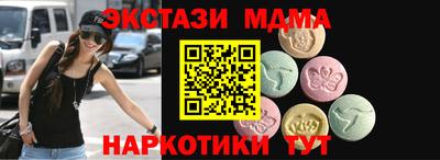 mix Рузаевка