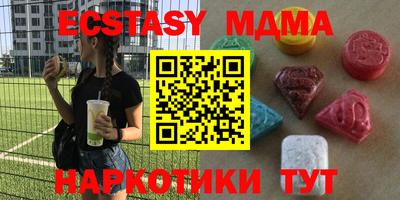 mix Рузаевка