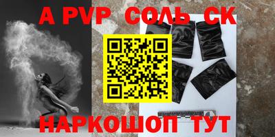 спиды Рыбинск