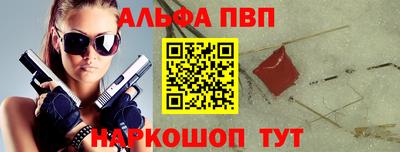 apvp Рязань