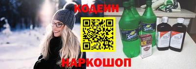 спиды Рыбинск