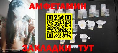 спиды Рыбинск