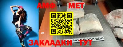 спиды Рыбинск