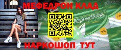 спиды Рыбинск
