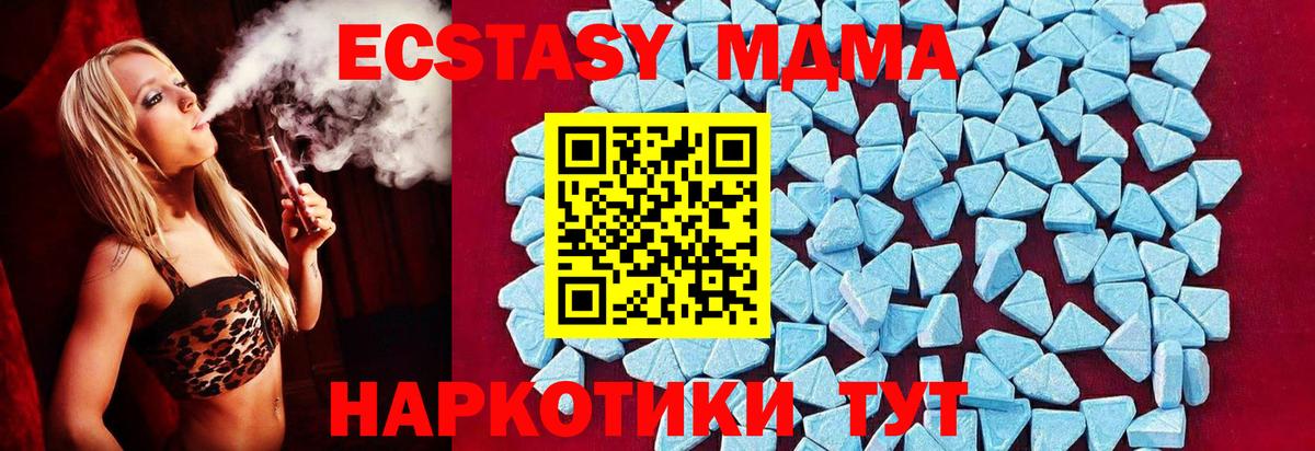 MDMA VHQ  МДМА Molly  Вход с VPN  Орёл 