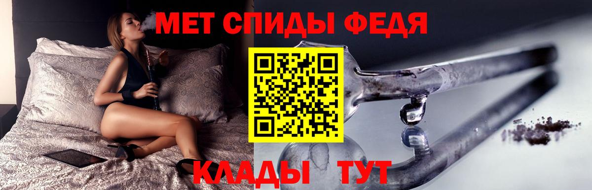 Первитин мет Орёл