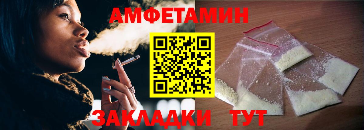 Первитин пудра  Первитин пудра  Вход с VPN  Орёл 
