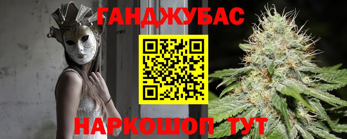 Бошки марихуана MAZAR Орёл